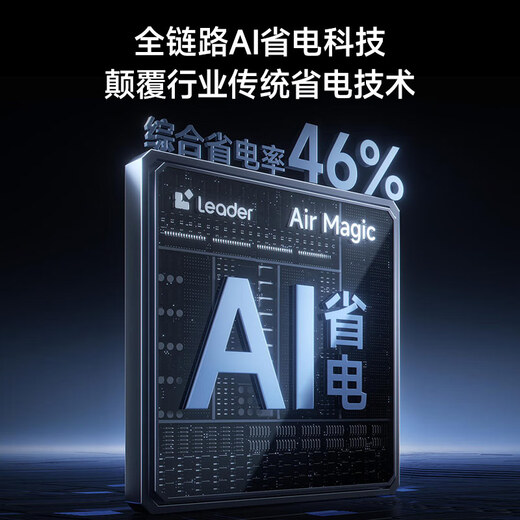 Tongshuai air conditioner produced by Haier, super power-saving, 2 HP super first-class energy efficiency, variable frequency heating and cooling cabinet unit living room vertical, national subsidy trade-in KFR-50LW/LA1-1