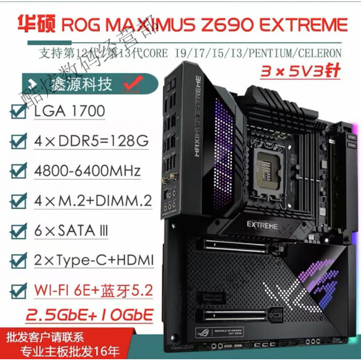 ASUS / ASUS Z690 Motherboard Z690-P / A / E / F jeu Snow Snow Z690MTUF LGA1700 Motherboard Z690-E-GAMING-WIFI (boîte de couleur)