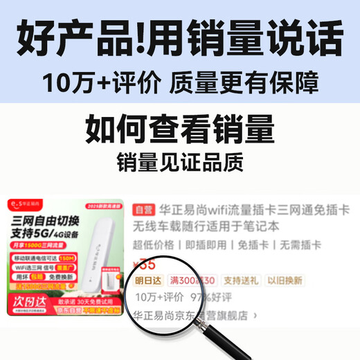 Huazheng Yishang wifi6 portátil admite equipos 5G/4G, enrutador de tarjeta de Internet inalámbrico extraíble universal de tres redes, viaje sin tarjeta portátil montado en el automóvil con tráfico universal nacional modelo 2025