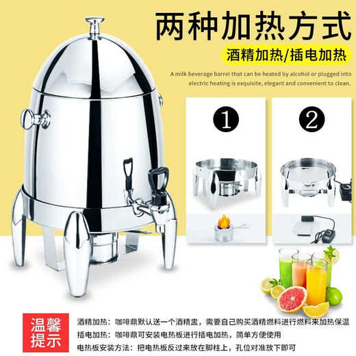 Insulated ceramic juice cauldron, transparent electric heating milk cauldron, soy milk milk bucket, commercial cauldron, buffet beverage machine, 19-liter stainless steel beverage cauldron - electric heating plate heating