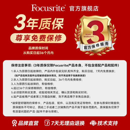 Focusrite Scarlett sound card 3rd generation SOLO/2i2/4i4/8i6/18i8/18i20 professional audio live recording audiobook USB interface microphone set Scarlett Solo third generation standard