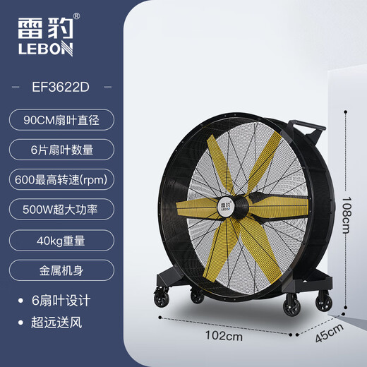 LEBON Industrial Fan Powerful Oversized Floor-standing Fan Permanent Magnet Brushless Industrial Large Fan Arena Workshop Warehouse Large Fan Hand-Push Removable Large Fan Large Electric Fan 1080 Large Fan | DC Variable Frequency Motor - 250 Flat/Stepless Speed ​​Adjustment