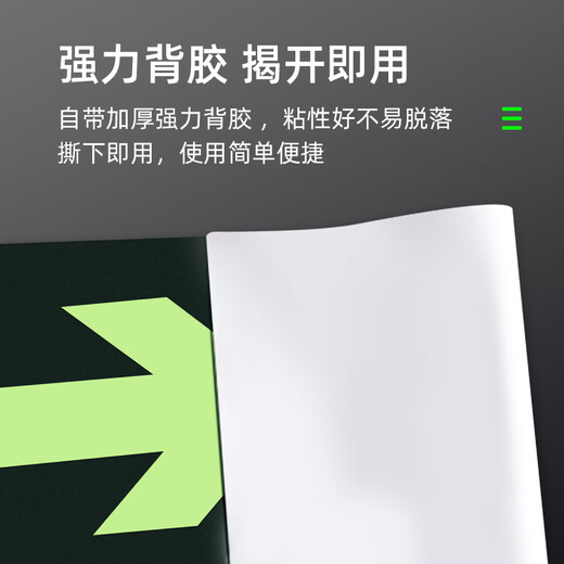 Cuttlefish safety exit luminous sign fire emergency evacuation sign 14*36CM PVC warning sign supports customization