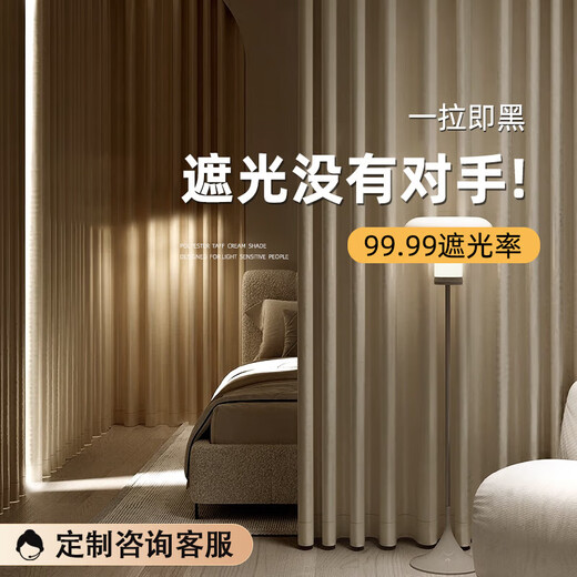 Mihua curtains household full blackout no punching OCC curtain fabric sunshade opaque bedroom finished hook type