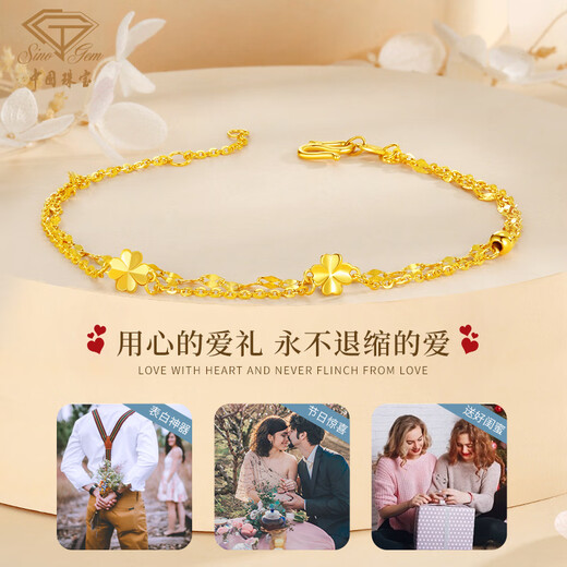 Chinese Jewelry Gold Bracelet Lucky Four Leaf Clover Double Layer Pure Gold Bracelet as a Holiday Birthday Gift for Wife and Girlfriend Jingsuda/Four Leaf Clover Bracelet + Rose Gift Box