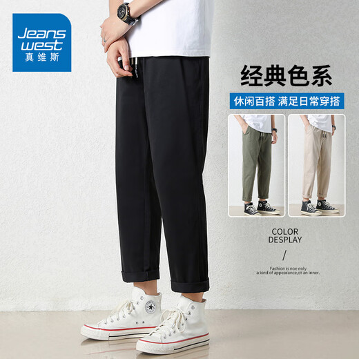 Jeanswest Trendy puro algodón puro pantalones casuales de nueve puntos para los hombres del algodón delgado de verano delgado de patas anchas sueltas de la pierna de la pierna deportiva Pantalones de seda verde militar 9904 3xl [sugerido 175-190Jin [Jin iguala 0.5 kg]]]