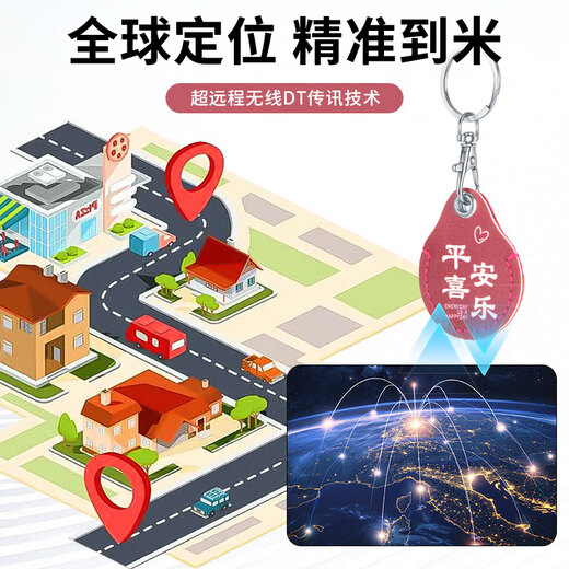 HKMW华为机适用防丢定位器儿童老人gps防走丢学生手环追踪定位神器airtag定位器 米妮/定位/免插卡【365天续航】安卓专用