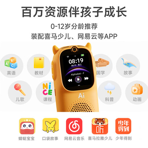 Niu Tingting AI Interactive Listening Machine Hui Tingniu A3 Smart Hearing Treasure Learning Machine English Artifact Photo Search Word Translation Point Reading Phone Positioning Huiting Niu A3 WiFi Version AI Interactive Listening Machine