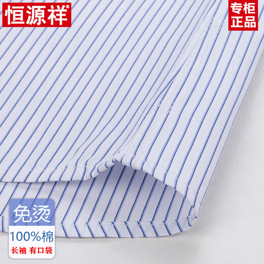 Hengyuanxiang Cotton Summer Free Bügeln für Männer mit kurzem Ärmel Neue geschäftslosen Traceless Striped Formal Wea Cason Cotton Work Shirt (6636 Models) Dreieck Blau 41 (Empfohlen 135-145jin [Jin gleich 0,5 kg]))