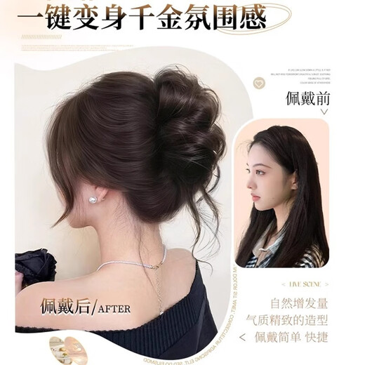 Yingtang grab clip ball hair band female daughter's hair bud internet celebrity fluffy artificial human wig ancient gentle side-tied hair bag grab clip daughter hair bag-brown black