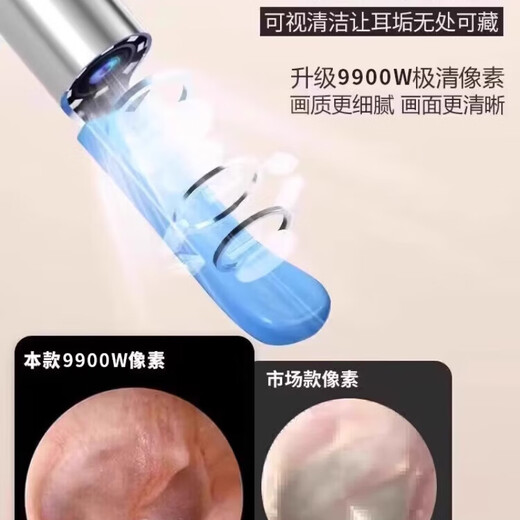 SAWANG ALLECHE de qualité visuelle Piercing Piercing Spoon Children's Children's High-définition Wireless Ear Picking Artefact Endoscope Otoscope Adult Ear Picking Yao Black Top Version [99 millions de pixels ultra-définition]]