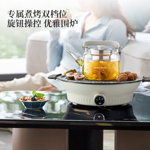 Mofei Electric Mofei Tea Stove 6083 Household Appliances Full Set Electric Stove Indoor Electric Ceramic Stove Set Internet Celebrity Waiju Tea Stove MR6083 Deep Space Gray 0.65L - National Warranty 2 Years