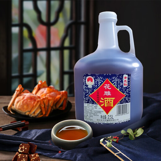 
Daughter Red Huadiao Wine Three Years Semi-dry Shade Shaoxing Yellow Wine 2.5L Single Bottle [Mid-Autumn Gift]