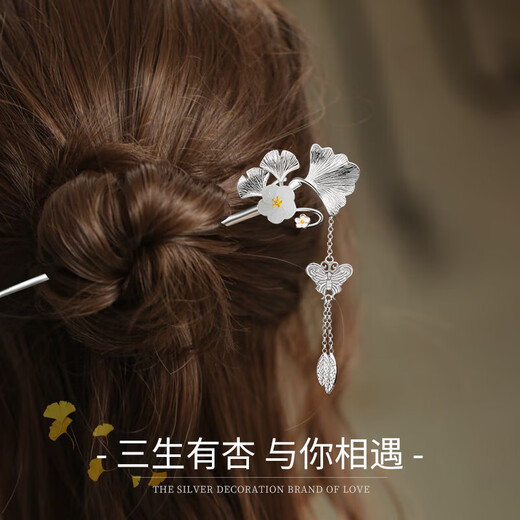 Crystal Ginkgo Leaf Hairpin, Ancient Style Step-Shaping Tassel Hairpin, New Chinese Style Hairpin, Women's High-end Updo Hair Ornament for Girlfriend
