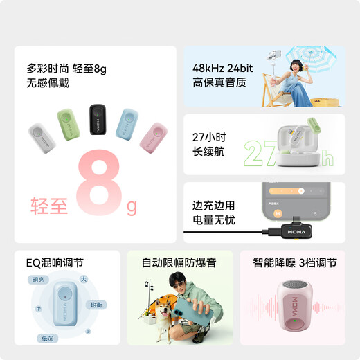 MOMA Wireless Microphone Mammoth LARK A1 Dopamine Mini Radio Microphone Video Outdoor Noise Reduction Interview Recording Singing Douyin Anchor Live Equipment Mobile Phone Microphone Glacier Blue All-purpose Edition | Dual Receiver One for Two with Charging Box Standard