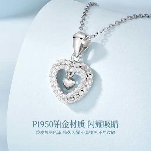 Dirholl brand PT950 platinum double heart pendant necklace for women, fashionable and versatile clavicle chain, Valentine's Day gift for girlfriend, platinum heart-shaped necklace, high-end gift box
