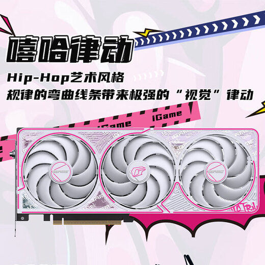 Colorful iGame GeForce RTX 5060 Ti Ultra W OC 16GB GDDR7 DLSS 4 e-sports light chasing game design computer graphics card