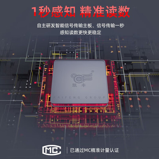 Kaifeng electronic scale for business use, commercial stall scale, weighing and selling vegetable scale, high-precision 30kg household food pricing scale, fruit kitchen electronic scale, power-saving motherboard, high battery life/steel key model, LCD concave plate