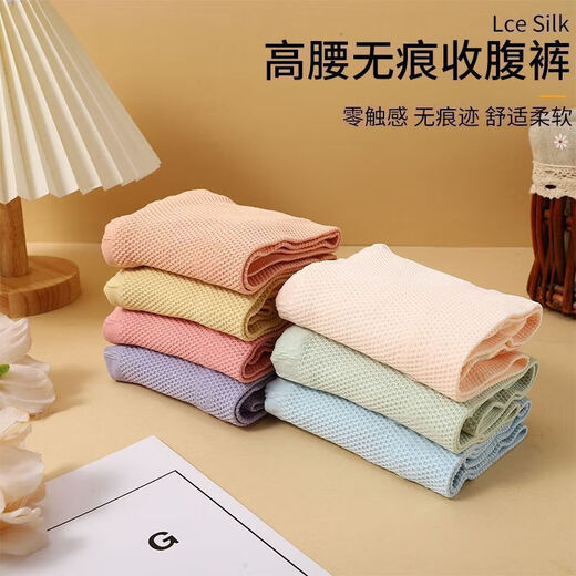 High-waist belly-slimming butt-lifting underwear for women, mugwort anti-bacterial crotch fat MM hip-covering, comfortable and breathable 2 pack, random color L (80-130Jin Jin equals 0.5kg)