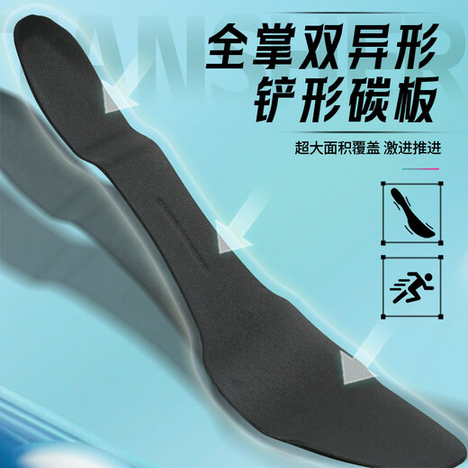 TANSHEZHE catapult dark horse 4th generation full palm carbon plate racing head-turning junior high school physical examination physical test special men's and women's running shoes