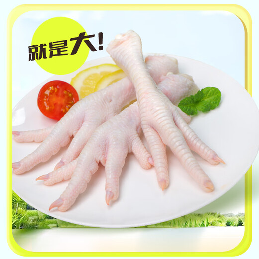 Fresh non-antibiotic chicken feet, net weight 1.6Jin Jin equal to 0.5kg (400g*2 bags) grilled chicken feet, braised chicken feet, fresh, halal food