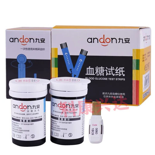 Jiuan Blutzucker-Teststreifen AG-605/695/607 Detektor EGS-2. Original AGS-1000 Diabetes Home 25 Tabletten Teststreifen [Keine Maschinennadel-Baumwolle]
