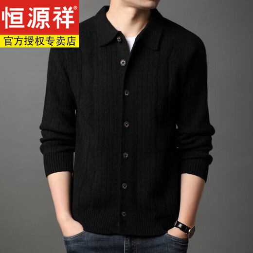 Hengyuanxiang Men's 2025 Spring and Autumn New Lapel Knitted Cardigan Solid Color Personalized Korean Retro Youth Jacket Gray XL 175-