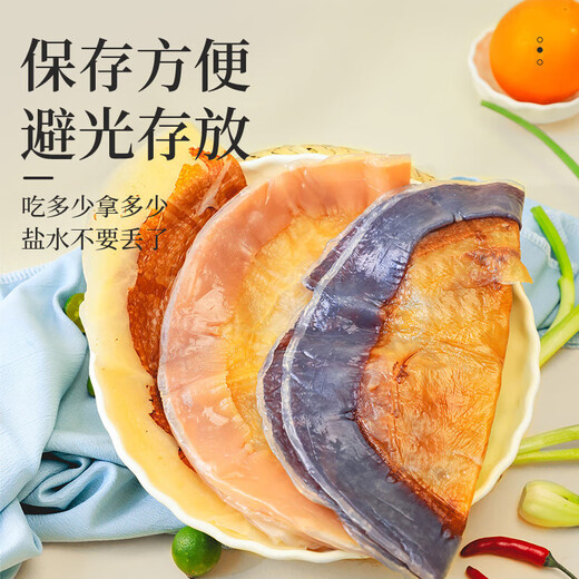 Fatty's authentic jellyfish skin barreled dry goods ready-to-eat cold non-special grade dried red sun jellyfish head wild cotton sting dried red jellyfish skin net weight 500 grams