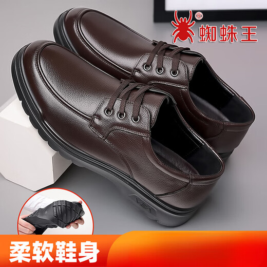 Spider King Men's Shoes 2025 Primavera y otoño Nuevos zapatos de cuero casual Negocio SUGLO SOFT SOLO SAPADO DE PAPA MEDIA ENGANJET