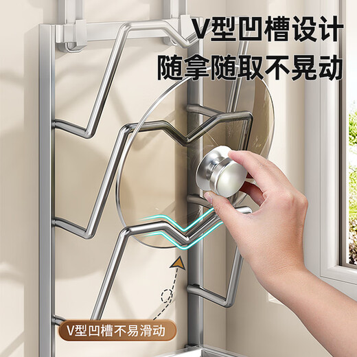 MAXCOOK Pot Lid Rack, Chopping Board Rack, Suction Cup Rack, Kitchen Storage Rack, Storage Rack, Punch-Free, with Drainage Tray, 3-Layer MCZW8036