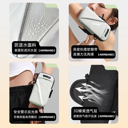 MieLanat arm bag running sports mobile phone arm bag fitness equipment wrist bag outdoor cycling waterproof arm bag men and women colorful flowers