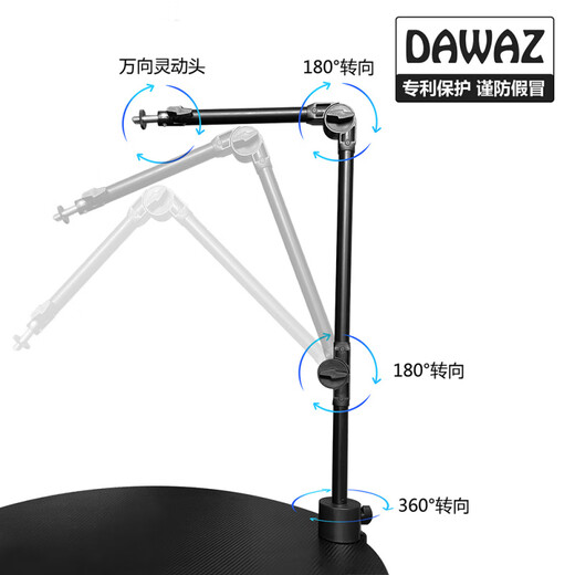 TOBYdawaz pet grooming table metal bracket dog bath fixed mobile phone hair dryer rack boom rope clamp T5 (pet bracket + hair dryer clip + mobile phone clip)