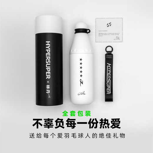 HYPERSUPER Lin Dan's signature limited edition badminton sports kettle large capacity hot and cold sports direct drinking water cup + badminton baby black 1 piece 700ml with badminton baby