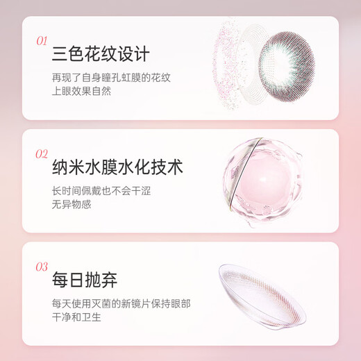 Crystal Tea Brown Pienage Color Contact Lenses Daily Disposable 10 Pieces Small Gem Mimi Small Diameter Contact Lenses Tanzanite Ocean Blue Ye Ye Ice Transparent Blue - Energy Up Deep Whitening Sweet Cool Wind 0 Degrees