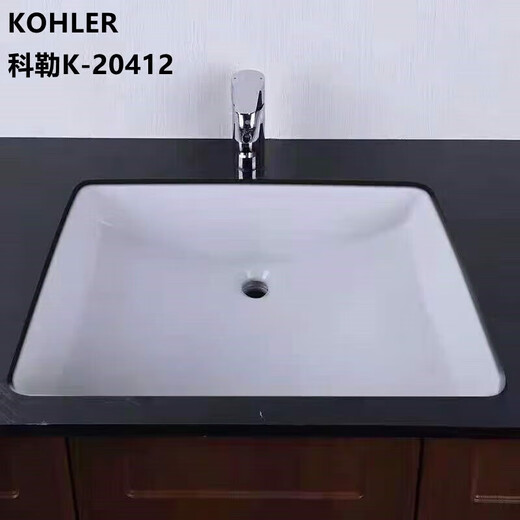 KOHLER undercounter basin K-20412/20413/20414T Casden square simple wash basin single basin K-20414