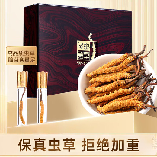 半山农【野生】冬虫夏草5条/克 8克40根礼盒 西藏那曲虫草滋补营养品