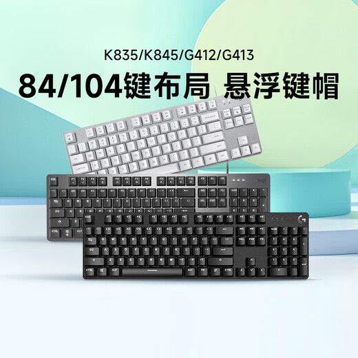 Logitech нерешенство/K835 Wired TKL Real Mechanical Keyboard K845 E-Sports Gaming Desktop Ноутбук клавиатура чайный вал x no x Официальные стандартные заботы послепродажи применение применения согласованы и возмещены/