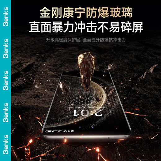 Benks is suitable for Huawei Mate70Pro+ anti-glare tempered film, Corning AR anti-reflective film, Mate70 Pro/RS HD mobile phone film, Corning anti-reflective eye mask