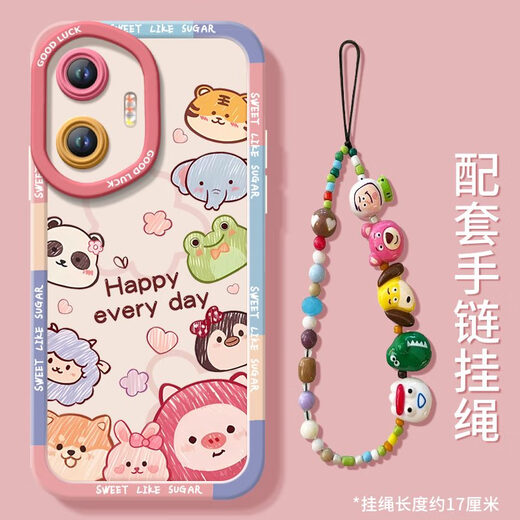 Esdo circle animals are suitable for Huawei Honor 300 mobile phone case 200pro new model 100 liquid silicone 50 protection 80 mirror NM15247Q version avatar powder silicone soft shell + wrist Honor 300Pro