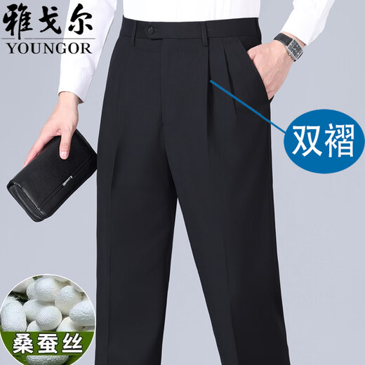 MAYOR雅戈尔西裤男夏季薄款桑蚕丝免烫中年商务休闲直筒高腰百搭西装裤 983 浅灰【单褶 宽松版】 36 腰围2尺9