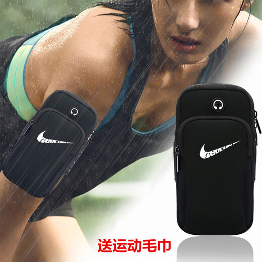 He Jiagong running mobile phone arm bag outdoor mobile phone bag unisex arm strap bag wrist bag fitness equipment sports arm sleeve black size 17.5*9.5