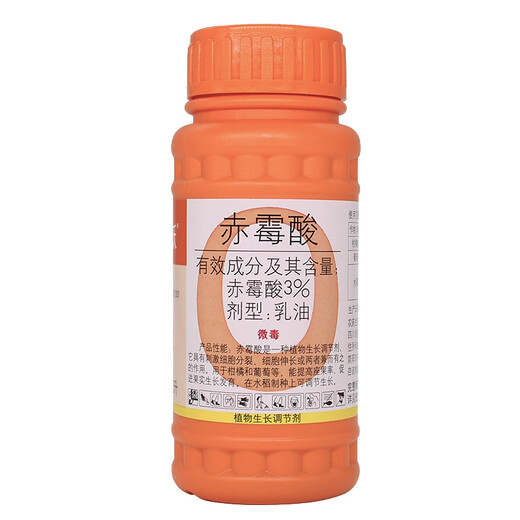 Guoguang Dingyue 3% gibberellic acid gibberellin 920 plant growth regulator citrus tree grape rice seed production medicine 500ml