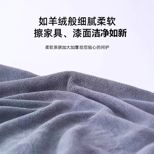 JCZS German brand mahogany furniture special rags for floor wiping towels to increase water absorption for cleaning household thickening table wiping cloth double-sided thickening 3 pieces 40*60