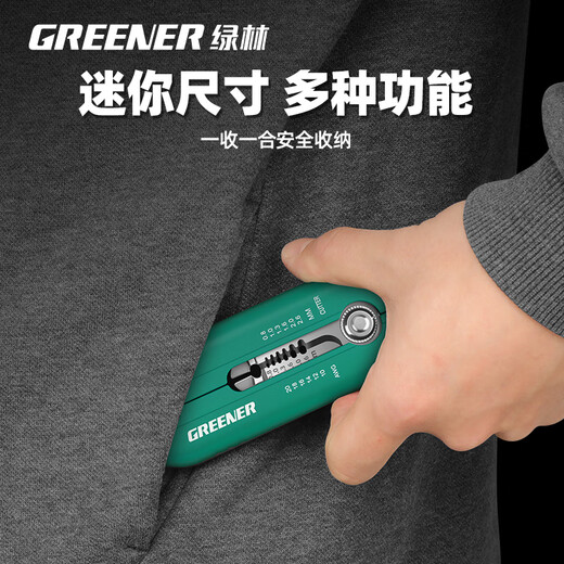 GREENER wire stripping pliers, new industrial-grade pliers for electricians, wire trimmer, multi-functional cable stripper, export version, multi-functional wire stripper