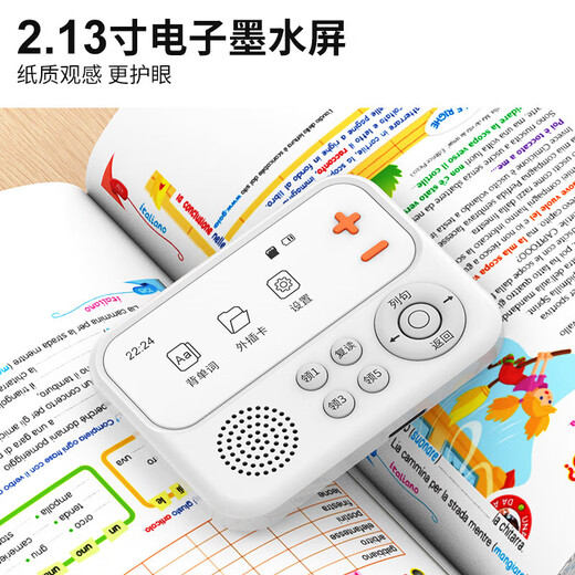 Sanyang Intelligent Word Listening Treasure Word Machine Word Memorization Artifact Electronic Word Card Hundred Words Chop Ink Screen Live Pronunciation Portable Synchronized Textbook Primary School College Entrance Exam Vocabulary S10-Blue Massive Vocabulary + Long Battery Life