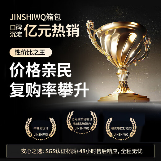 JINSHIWQ旅行双肩包背包男登山包大容量长途户外出差户外 【基础款】-80L