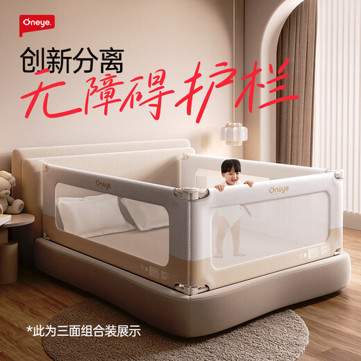 Maruya bed fence baby fence bed fence safety guardrail fence bed baby anti-fall guardrail children's baffle double-sided K2 Khaki 1.8+2.0m nail-free
