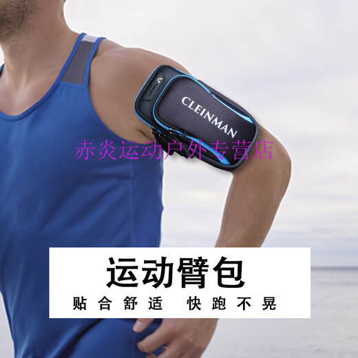 Zailu running mobile phone arm bag outdoor morning and night running mobile phone bag men's universal sports equipment fitness arm bag wrist arm sleeve black