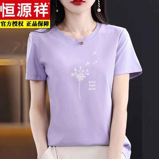 恒源祥纯棉短袖t恤女士宽松简约气质减龄粉色体恤小衫夏装2025新款上衣 6172灰粉 M 80-105斤