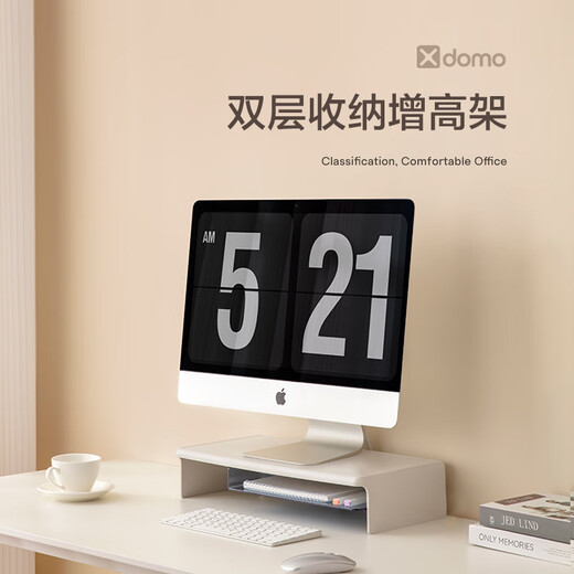 得力（deli）【高度10CM-承重15KG】显示器增高架 金属杆加固(附分层置物架) 双层亚克力收纳盒 XDM32浅灰